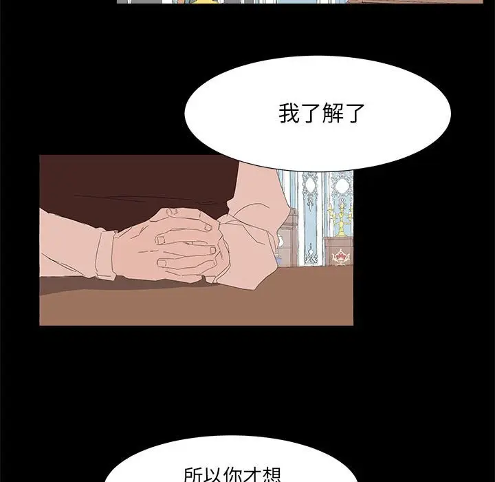 金刚芭比的异次元之旅[顶通]韩漫全集-第 39 话无删减无遮挡章节图片 
