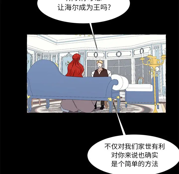 金刚芭比的异次元之旅[顶通]韩漫全集-第 39 话无删减无遮挡章节图片 