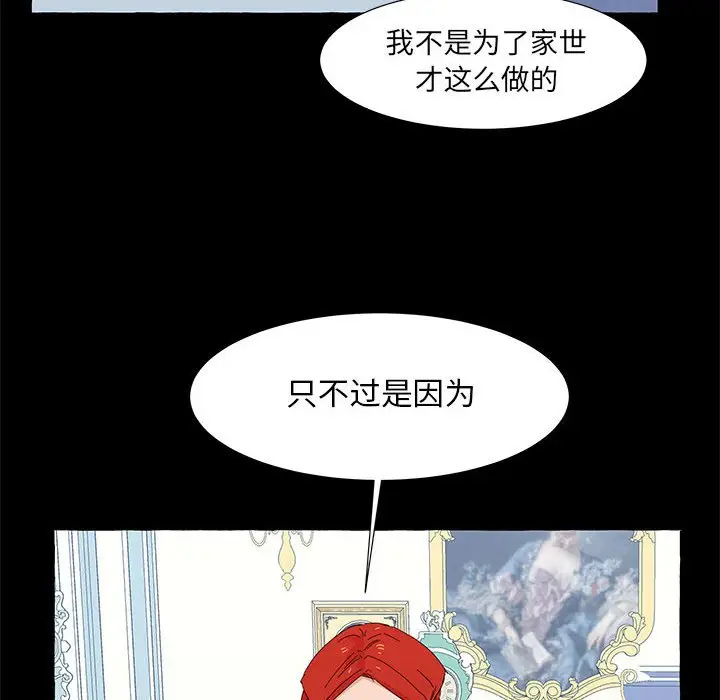 金刚芭比的异次元之旅[顶通]韩漫全集-第 39 话无删减无遮挡章节图片 