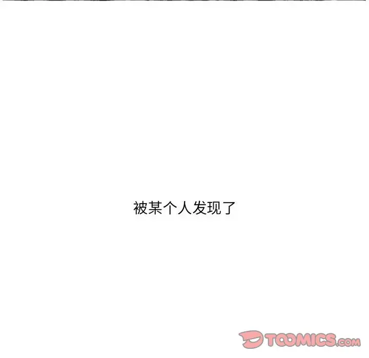 金刚芭比的异次元之旅[顶通]韩漫全集-第 39 话无删减无遮挡章节图片 