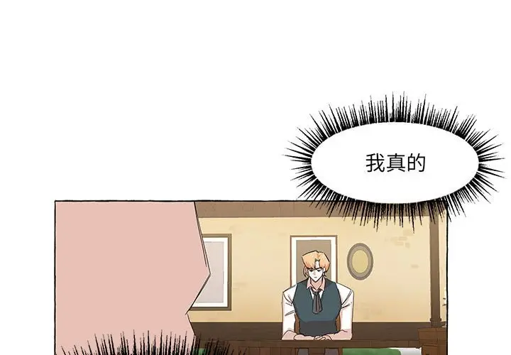 金刚芭比的异次元之旅[顶通]韩漫全集-第 40 话无删减无遮挡章节图片 