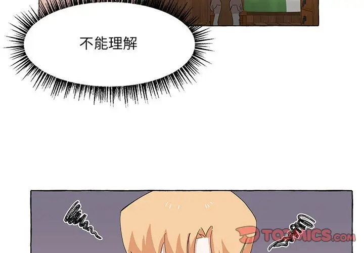 金刚芭比的异次元之旅[顶通]韩漫全集-第 40 话无删减无遮挡章节图片 