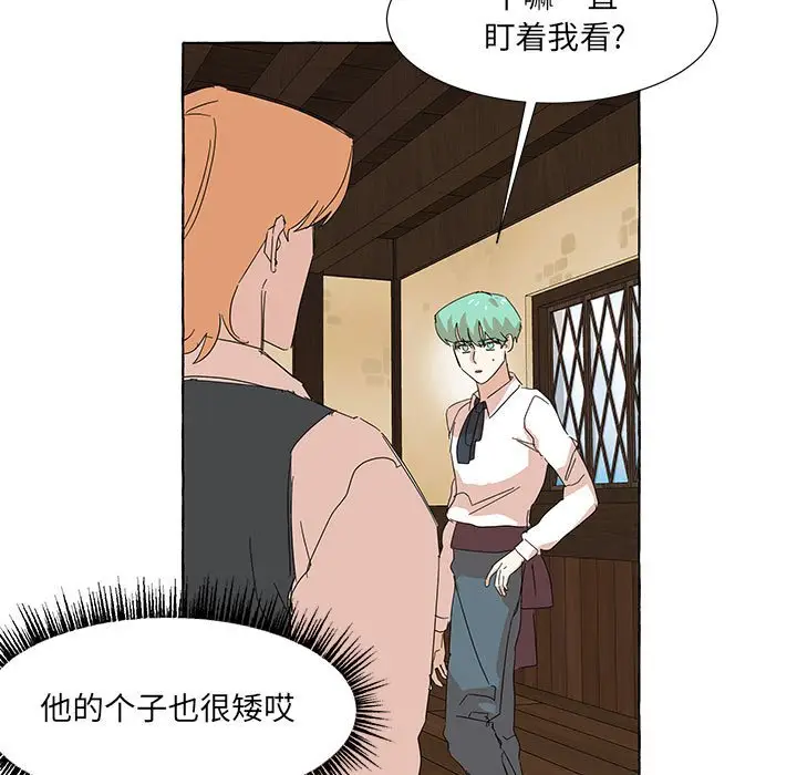 金刚芭比的异次元之旅[顶通]韩漫全集-第 40 话无删减无遮挡章节图片 