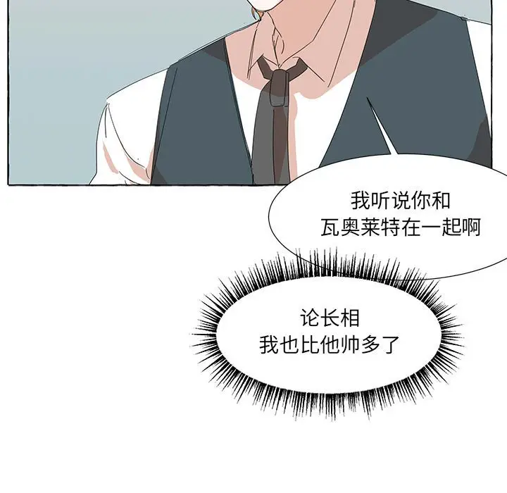 金刚芭比的异次元之旅[顶通]韩漫全集-第 40 话无删减无遮挡章节图片 