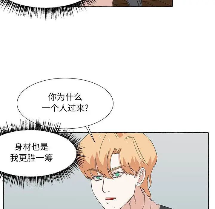 金刚芭比的异次元之旅[顶通]韩漫全集-第 40 话无删减无遮挡章节图片 