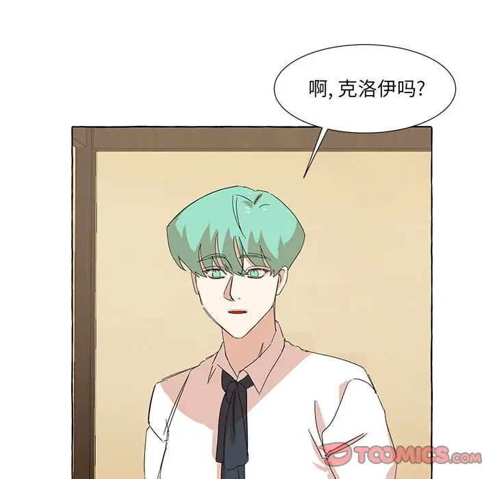 金刚芭比的异次元之旅[顶通]韩漫全集-第 40 话无删减无遮挡章节图片 