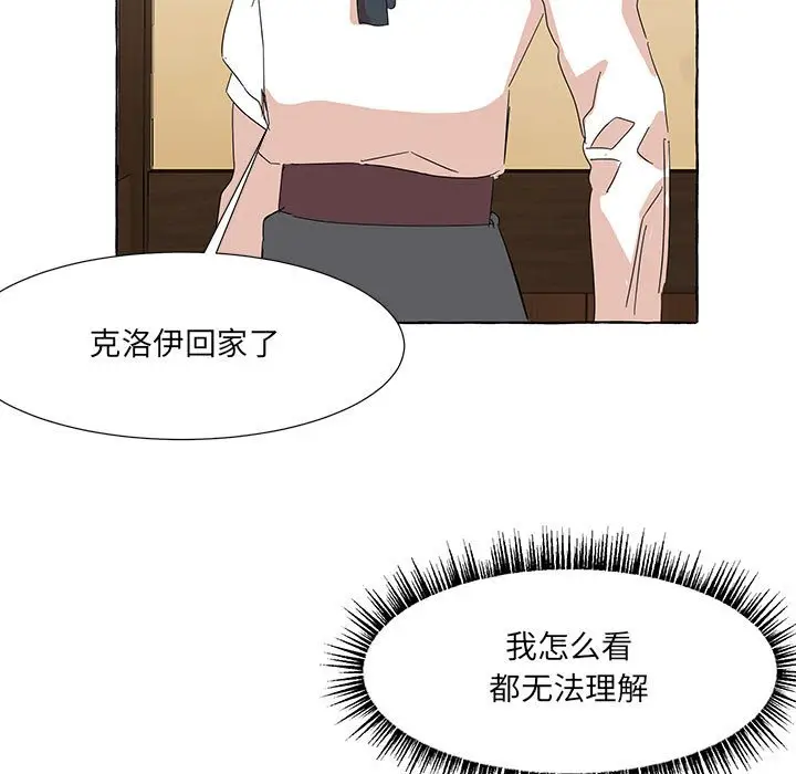 金刚芭比的异次元之旅[顶通]韩漫全集-第 40 话无删减无遮挡章节图片 