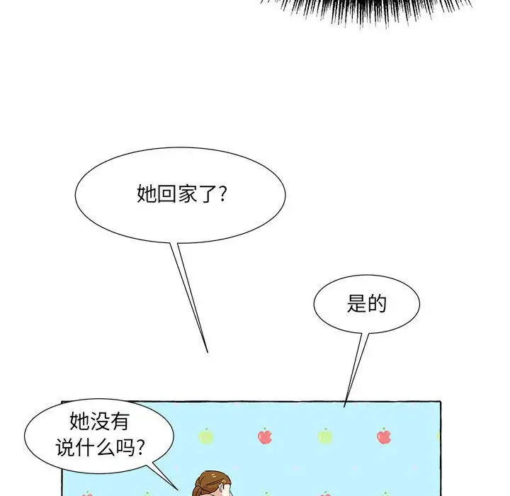 金刚芭比的异次元之旅[顶通]韩漫全集-第 40 话无删减无遮挡章节图片 