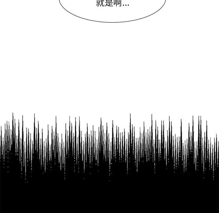 金刚芭比的异次元之旅[顶通]韩漫全集-第 40 话无删减无遮挡章节图片 