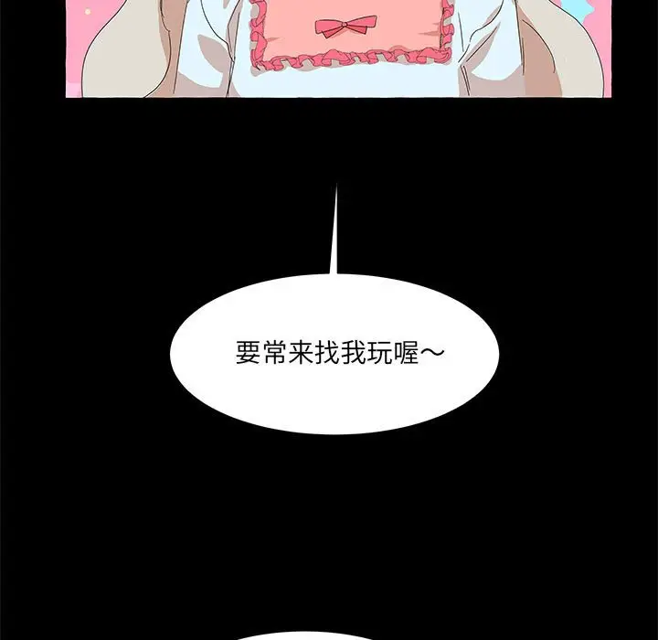 金刚芭比的异次元之旅[顶通]韩漫全集-第 40 话无删减无遮挡章节图片 