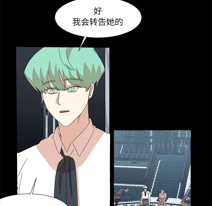 金刚芭比的异次元之旅[顶通]韩漫全集-第 40 话无删减无遮挡章节图片 