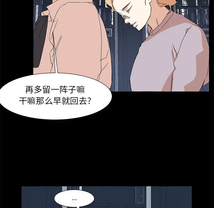 金刚芭比的异次元之旅[顶通]韩漫全集-第 40 话无删减无遮挡章节图片 