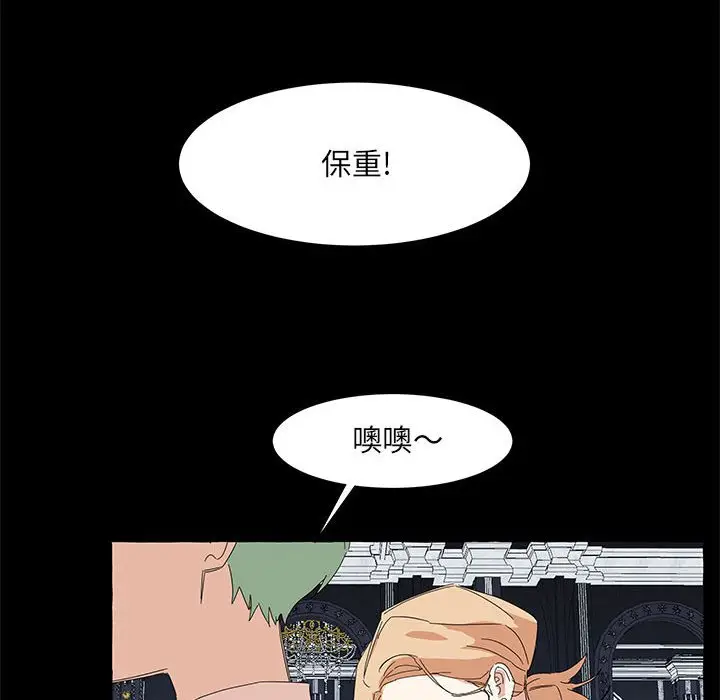 金刚芭比的异次元之旅[顶通]韩漫全集-第 40 话无删减无遮挡章节图片 