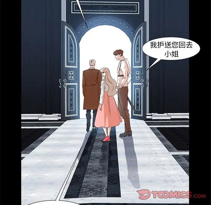 金刚芭比的异次元之旅[顶通]韩漫全集-第 40 话无删减无遮挡章节图片 