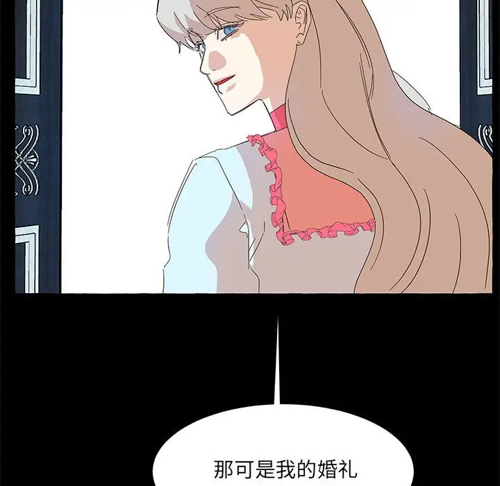 金刚芭比的异次元之旅[顶通]韩漫全集-第 40 话无删减无遮挡章节图片 