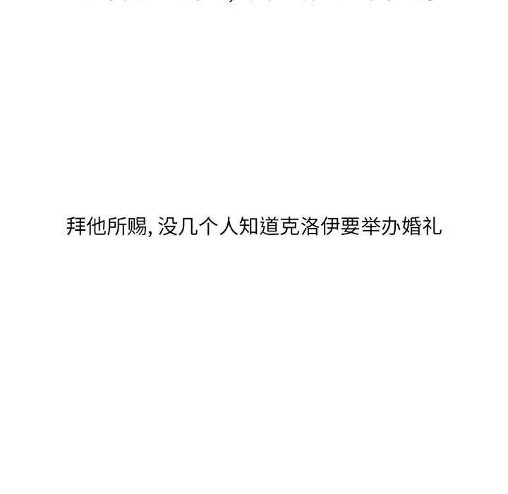金刚芭比的异次元之旅[顶通]韩漫全集-第 40 话无删减无遮挡章节图片 