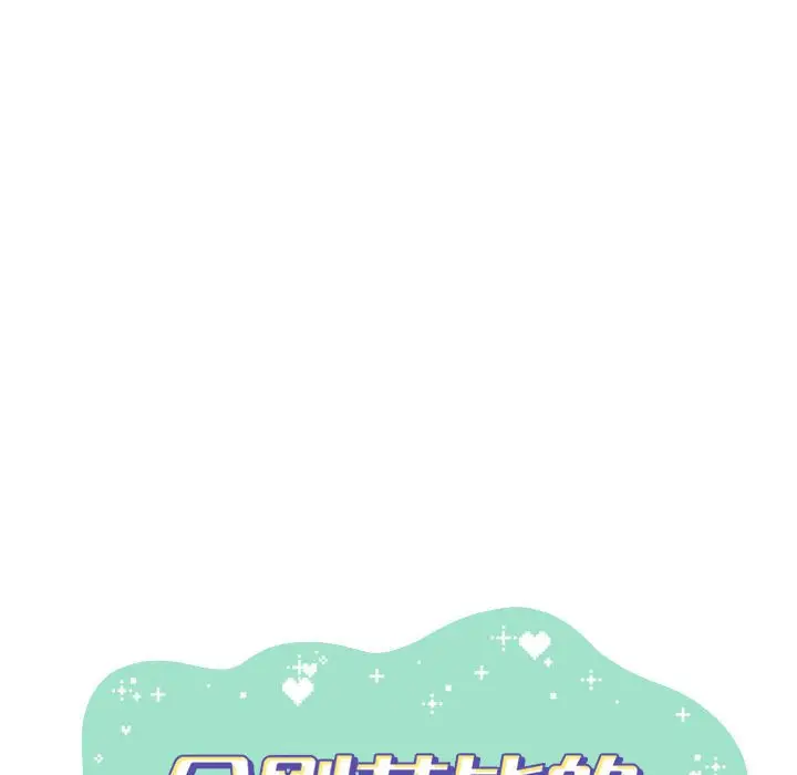 金刚芭比的异次元之旅[顶通]韩漫全集-第 40 话无删减无遮挡章节图片 