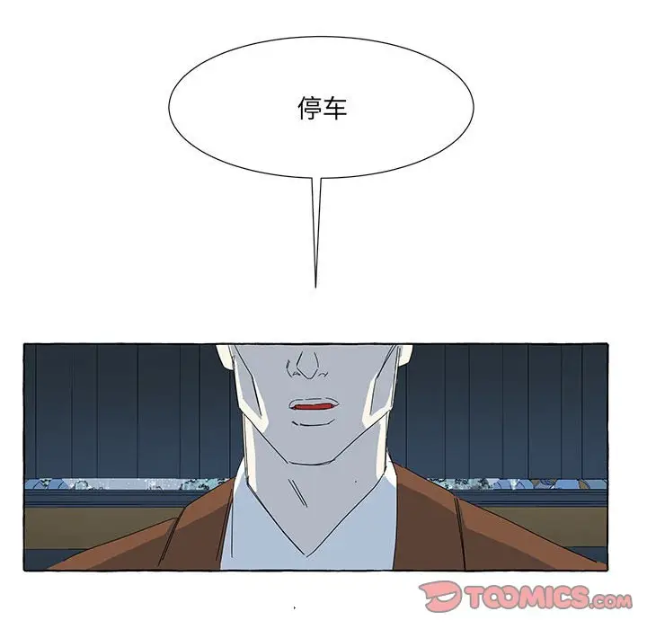 金刚芭比的异次元之旅[顶通]韩漫全集-第 40 话无删减无遮挡章节图片 