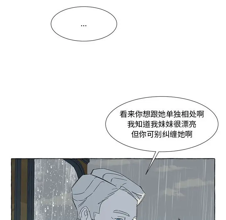 金刚芭比的异次元之旅[顶通]韩漫全集-第 40 话无删减无遮挡章节图片 