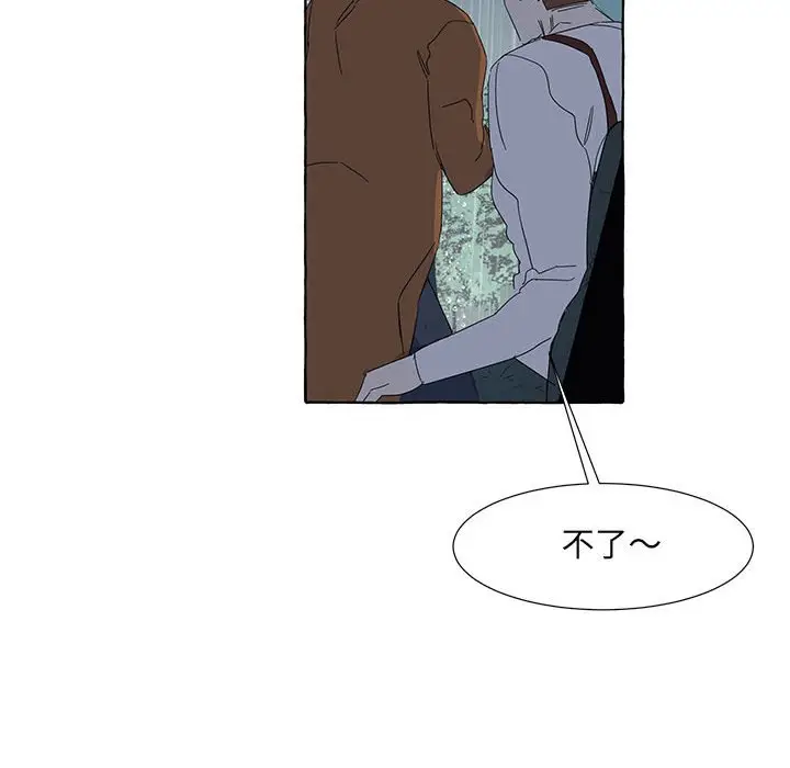 金刚芭比的异次元之旅[顶通]韩漫全集-第 40 话无删减无遮挡章节图片 