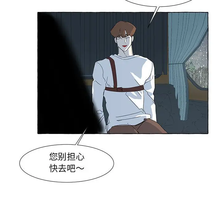 金刚芭比的异次元之旅[顶通]韩漫全集-第 40 话无删减无遮挡章节图片 