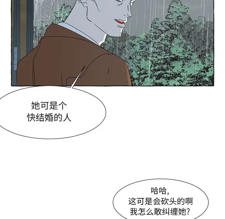 金刚芭比的异次元之旅[顶通]韩漫全集-第 40 话无删减无遮挡章节图片 