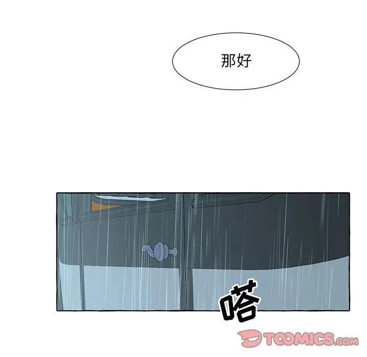 金刚芭比的异次元之旅[顶通]韩漫全集-第 40 话无删减无遮挡章节图片 