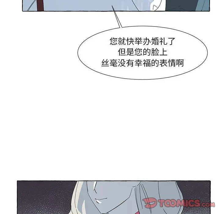 金刚芭比的异次元之旅[顶通]韩漫全集-第 40 话无删减无遮挡章节图片 