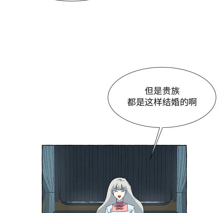 金刚芭比的异次元之旅[顶通]韩漫全集-第 40 话无删减无遮挡章节图片 