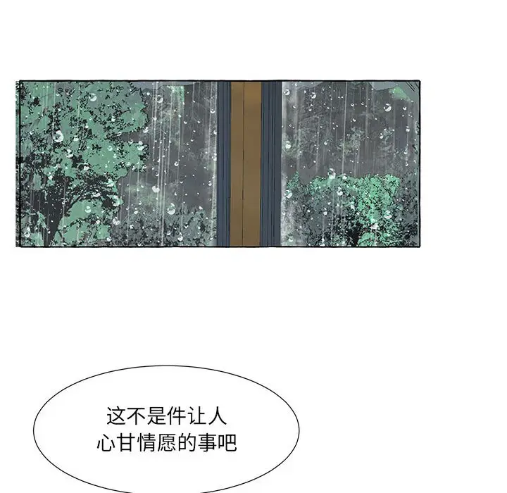 金刚芭比的异次元之旅[顶通]韩漫全集-第 40 话无删减无遮挡章节图片 