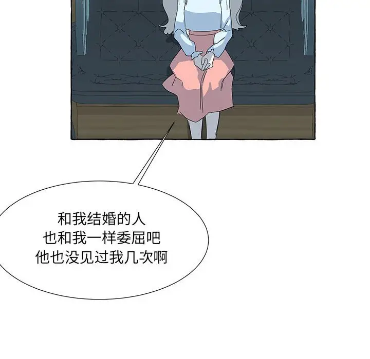 金刚芭比的异次元之旅[顶通]韩漫全集-第 40 话无删减无遮挡章节图片 