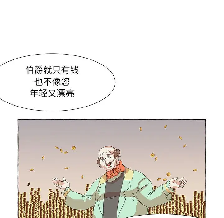 金刚芭比的异次元之旅[顶通]韩漫全集-第 40 话无删减无遮挡章节图片 