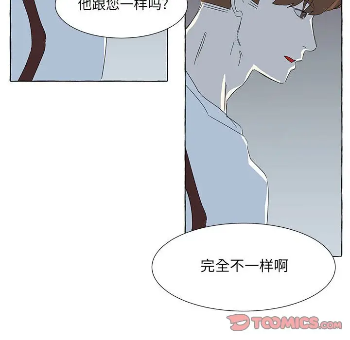 金刚芭比的异次元之旅[顶通]韩漫全集-第 40 话无删减无遮挡章节图片 