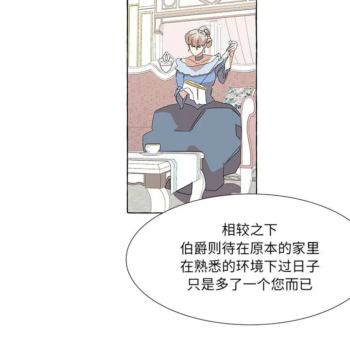金刚芭比的异次元之旅[顶通]韩漫全集-第 40 话无删减无遮挡章节图片 