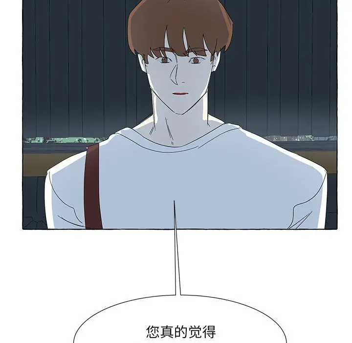 金刚芭比的异次元之旅[顶通]韩漫全集-第 40 话无删减无遮挡章节图片 