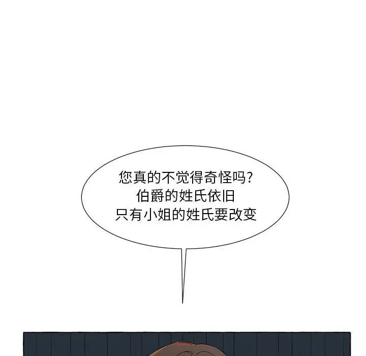 金刚芭比的异次元之旅[顶通]韩漫全集-第 40 话无删减无遮挡章节图片 