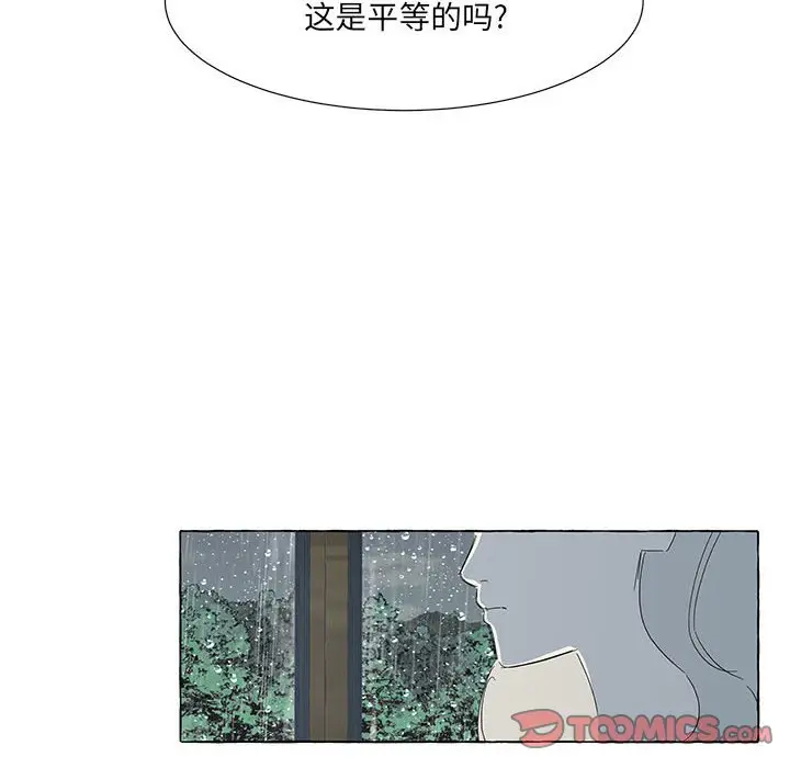 金刚芭比的异次元之旅[顶通]韩漫全集-第 40 话无删减无遮挡章节图片 