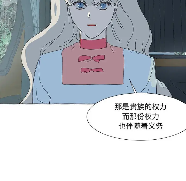 金刚芭比的异次元之旅[顶通]韩漫全集-第 40 话无删减无遮挡章节图片 