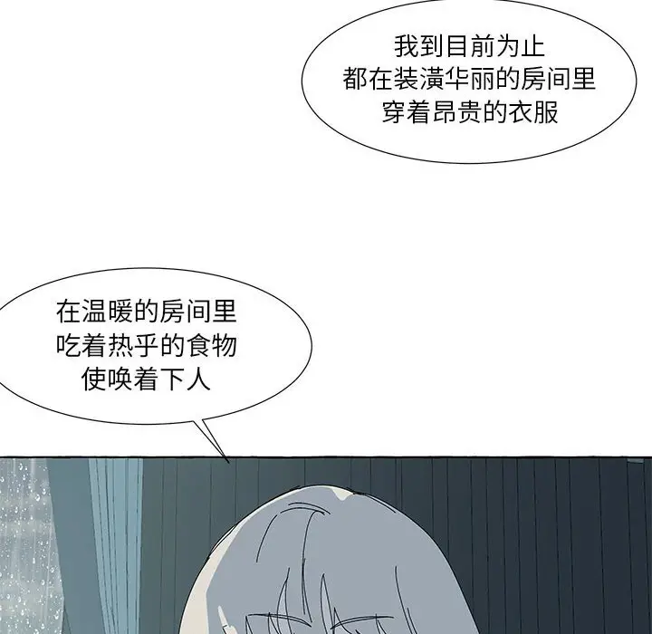 金刚芭比的异次元之旅[顶通]韩漫全集-第 40 话无删减无遮挡章节图片 