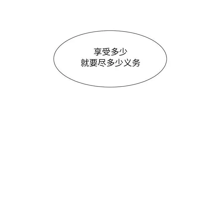 金刚芭比的异次元之旅[顶通]韩漫全集-第 40 话无删减无遮挡章节图片 
