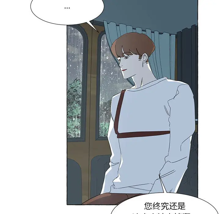 金刚芭比的异次元之旅[顶通]韩漫全集-第 40 话无删减无遮挡章节图片 