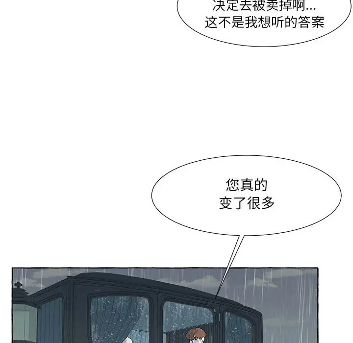 金刚芭比的异次元之旅[顶通]韩漫全集-第 40 话无删减无遮挡章节图片 