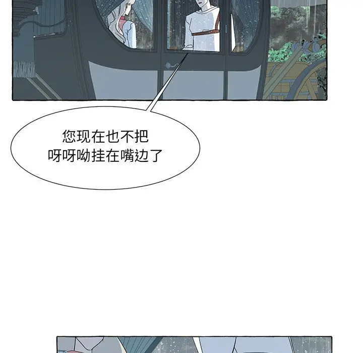 金刚芭比的异次元之旅[顶通]韩漫全集-第 40 话无删减无遮挡章节图片 