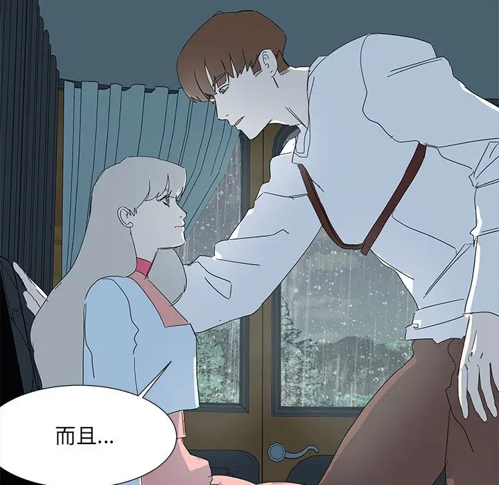 金刚芭比的异次元之旅[顶通]韩漫全集-第 40 话无删减无遮挡章节图片 