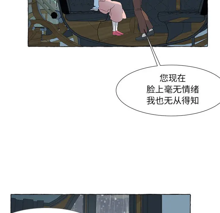 金刚芭比的异次元之旅[顶通]韩漫全集-第 40 话无删减无遮挡章节图片 