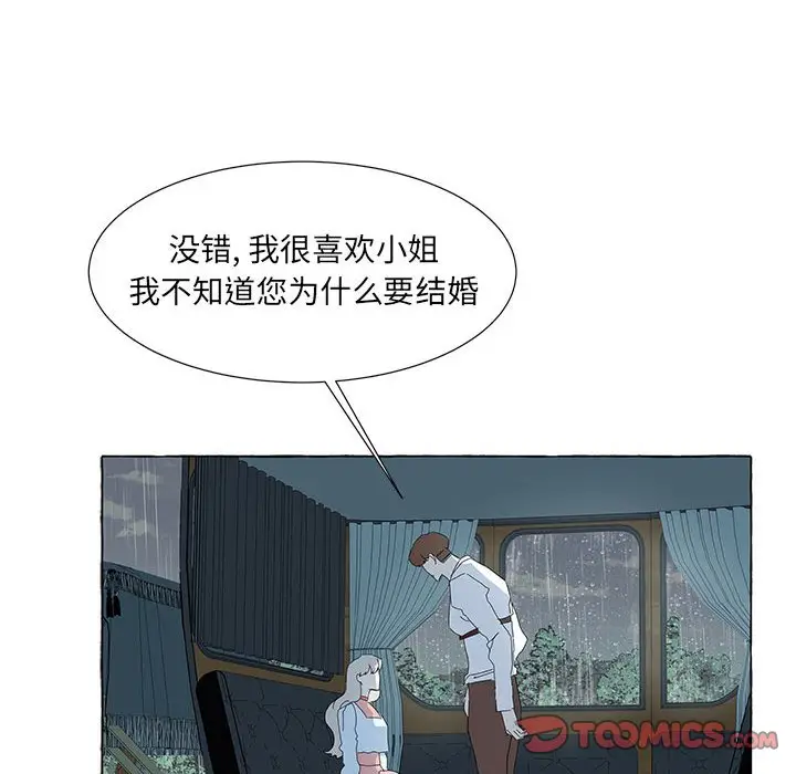 金刚芭比的异次元之旅[顶通]韩漫全集-第 40 话无删减无遮挡章节图片 