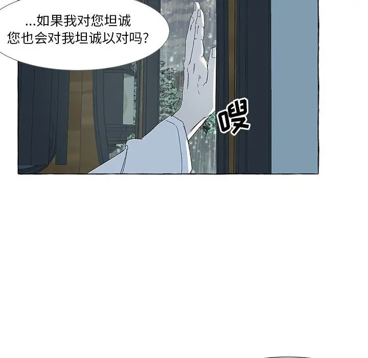 金刚芭比的异次元之旅[顶通]韩漫全集-第 40 话无删减无遮挡章节图片 