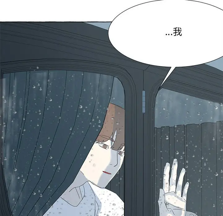 金刚芭比的异次元之旅[顶通]韩漫全集-第 40 话无删减无遮挡章节图片 