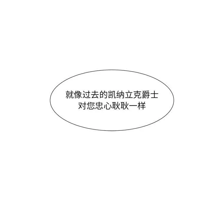 金刚芭比的异次元之旅[顶通]韩漫全集-第 40 话无删减无遮挡章节图片 