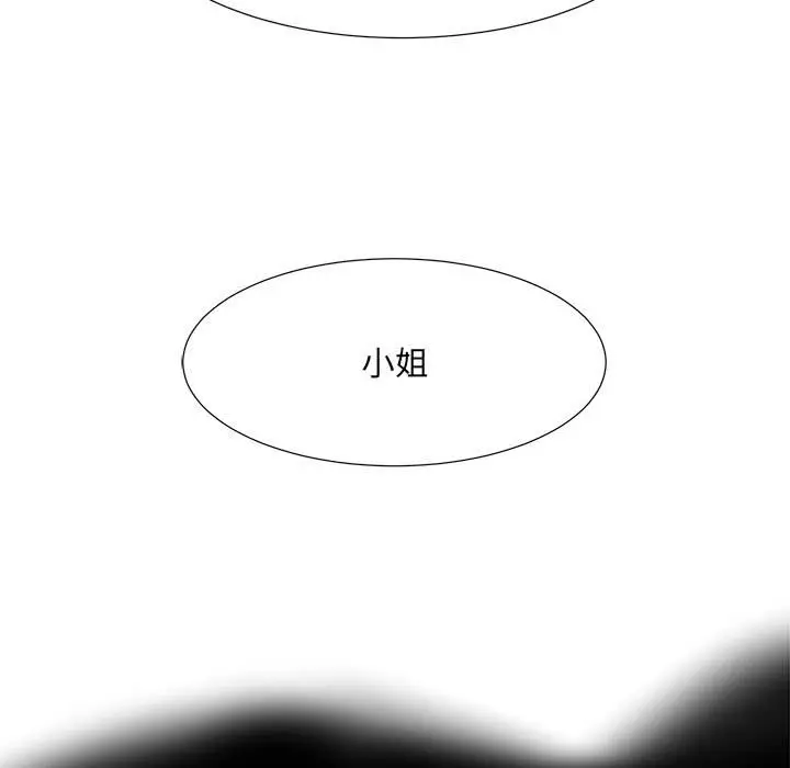 金刚芭比的异次元之旅[顶通]韩漫全集-第 40 话无删减无遮挡章节图片 